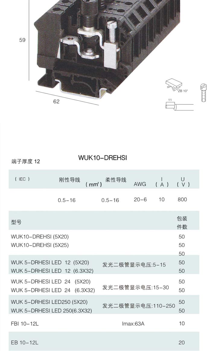 1450835913721242.jpg WUK10-DREHSI.jpg